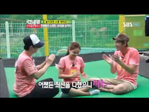박태환 손연재 런닝맨 다시보기6