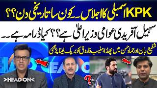 Heated Clash: Shafee Jan vs Hammad Hassan | 365 Plus