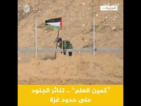 #Filistin# Bayrağini İndiren İsrail Askerleri Mısır Gibi Patliyor