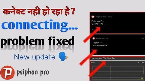 psiphon connect nahi ho raha hai ? psiphon ko kese connect kare 2022