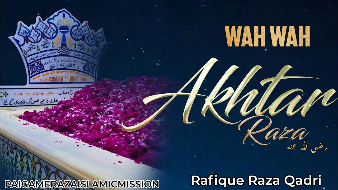 Waah Waah Akhtar Raza ||| Moulana Rafique Raza Qadri || Urs E Huzoor ...