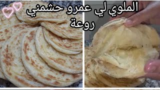 ملوي هائل مورق ولذيذ بطريقة سهلة ومبسطة والأهم أنها ناجحة مليون بالمئة/ جربي وحكمي