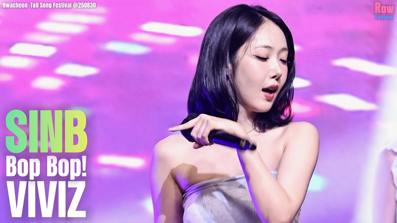 비비지 신비 #VIVIZ #SINB ♬ Bop Bop! @250830 화천 청소년가요제 #밥밥