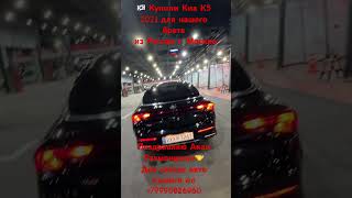 Хотите так заказать авто из Южной Кореи пишите +821059277693