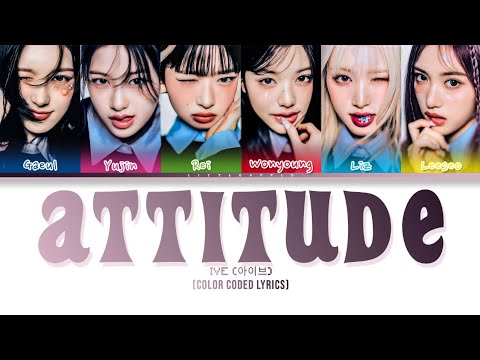 IVE (아이브) 'ATTITUDE' (Color Coded Lyrics)