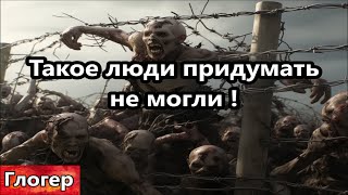 Такое люди придумать не могли ! Евреи менора Украина ! В обмане мы чувствуем себя продвинутыми !