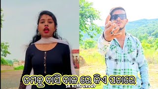 New Roost  udit Bhai Status  Hard Status Untalented Guy odiastatus shorts