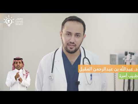 قصة نجاح د عبدالله المقبل