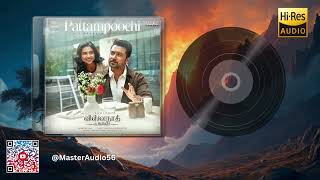 Pattampoochi (Tamil) - Vishwanath & Sons (2026) [Remix & Remaster]