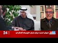 اختلاف میان کشورهای عربی بر سر نحوه مواجهه با جمهوری اسلامی