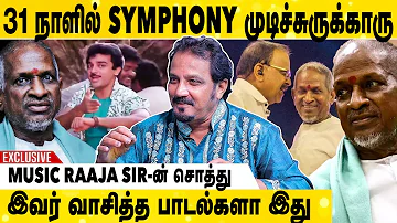 Ilaiyaraaja Symphony இப்படித்தான் இருக்கும் 😳 | Cello Selvaraj Exclusive Interview | Aadhan Cinema