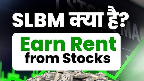 Rent Stocks Using SLBM | What Is SLBM & How To Use It On Dhan ? SLBM Complete Tutorial