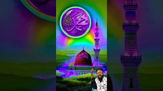 या अल्लाह जितने भी हाजी हैं सबके हज को काबुल फरमा #short #yutube #reels #viral #video #ashrafi #netw
