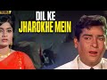 My last song of 2025~ Dil ke zarookhe mai~ Rafiji’s one of best song for Shammi Kapoor~ Brahmachari