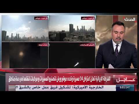تصعيد إقليمي: هجمات صاروخية وإسرائيلية متبادلة