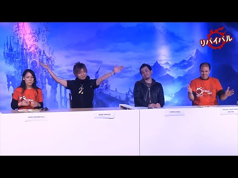 【リバイバル放送】みんなで観よう！開発パネル「時代の終焉トレーラーができるまで」（FAN FESTIVAL 2014 in London） - 【リバイバル放送】みんなで観よう！開発パネル「時代の終焉トレーラーができるまで」（FAN FESTIVAL 2014 in London）