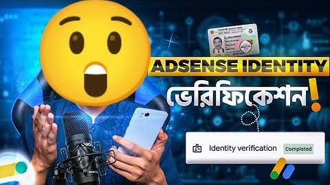 Adsense ভেরিফিকেশন✅ Google AdSense Identity Verification 2024 | AdSense Identity Verification Bangla