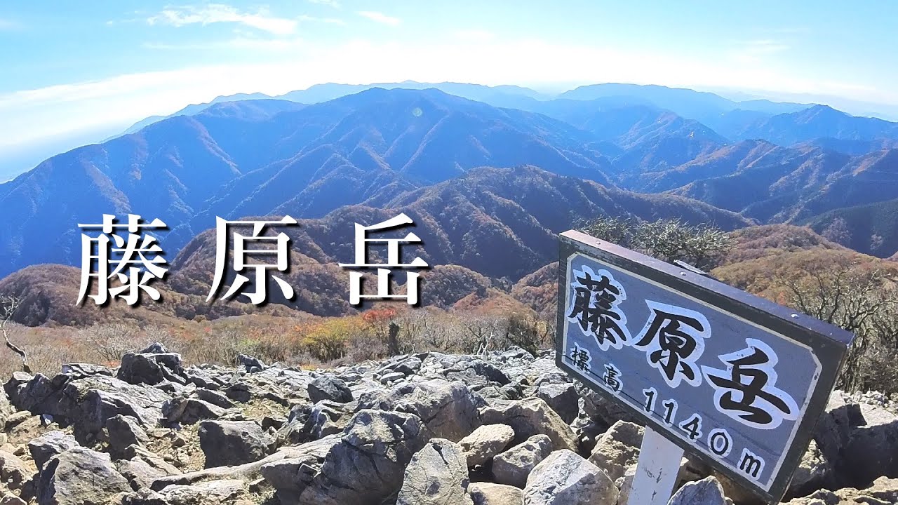 Mt. Fujiwara] I shot a mountain climbing video with the Insta360