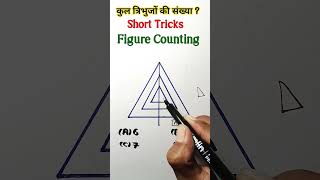 Resoning Short Tricks #maths #logicalstation #trending #mathstricks #tricksandsolutions