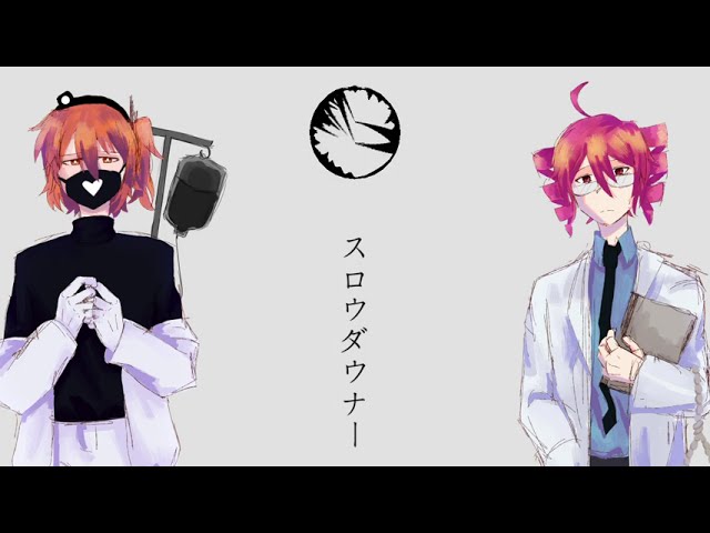 MU ／ ろくろ【XFD】 - YouTube