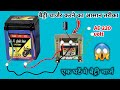 Battery चार्जर करने का आसान तरीका || How to make 12v battery charger || Rahul Mokhria