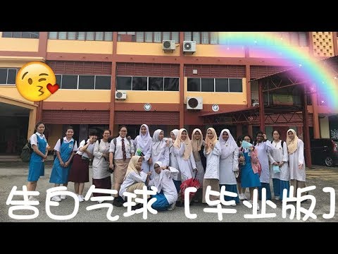 【Cover】告白气球[毕业版]