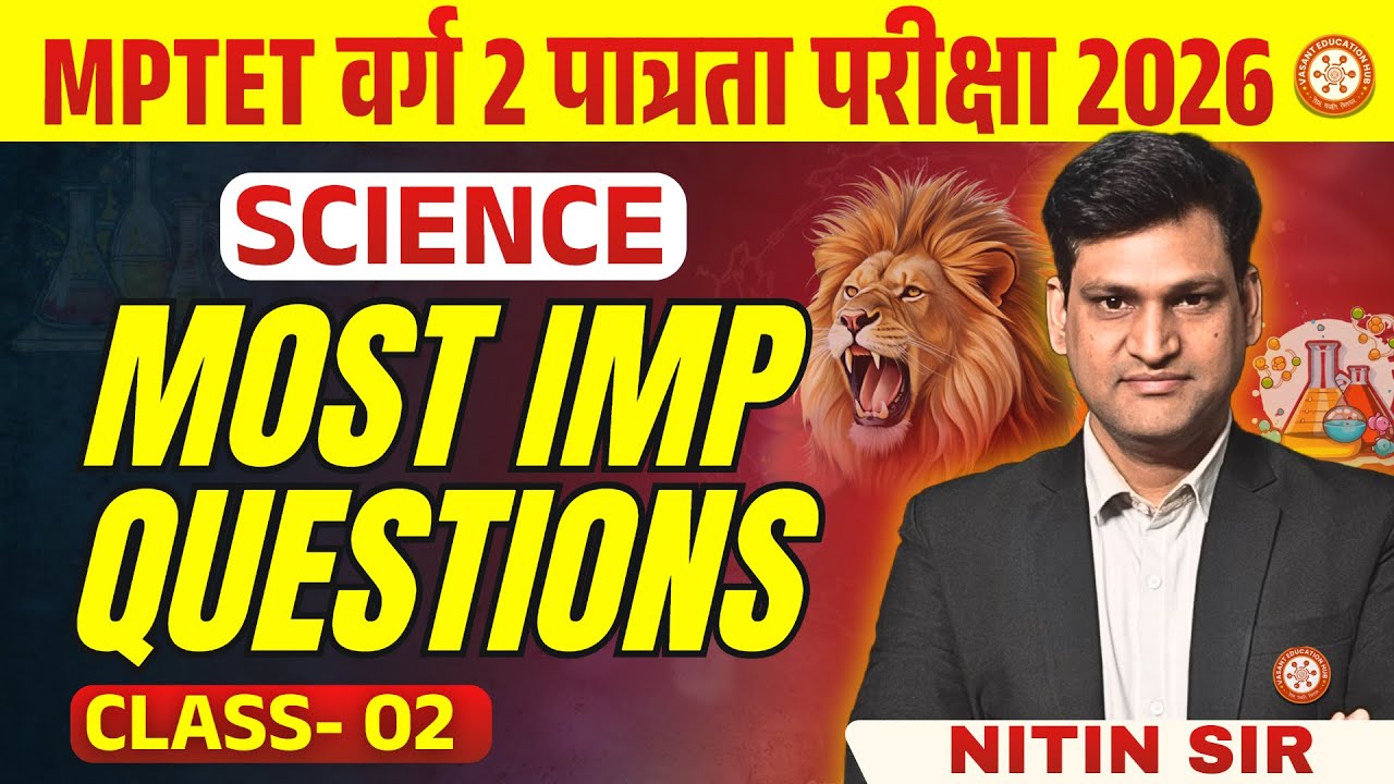 MP TET VARG-2 Science | Most Important Questions | by Nitin Sir | Live Class 02