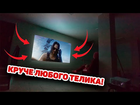 ИГРАЮ НА XBOX ONE S ВО ВСЮ СТЕНУ!