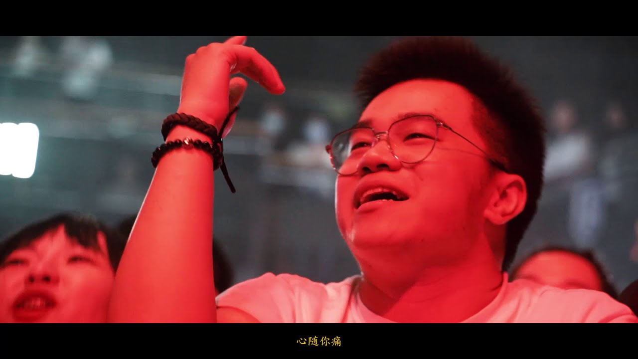 往事随风 REMIX (FULL MV) - Kozay (Ft. Pact派克特 & 李恩泽 )