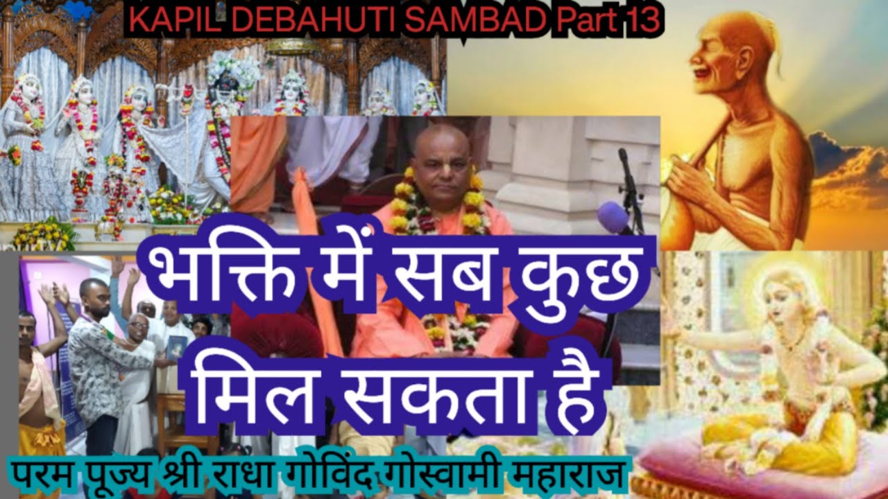 0097 TRACK-13_SB_3.25.35-44, KAPIL DEBAHUTI SAMBAD, BHUVANESHVAR, 2005