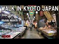 4kwalk from shijo station via nishiki market pontoch to yasaka shrine