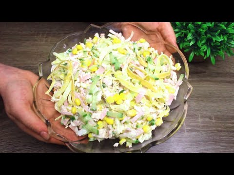 Video: Leckere Salate Zum Jubiläum: Schritt Für Schritt Rezepte Mit Fotos Und Videos