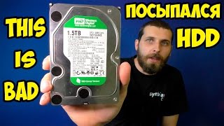 Посыпался HDD жесткий диск  Western Digital Green (WD Green) на 1,5 TB