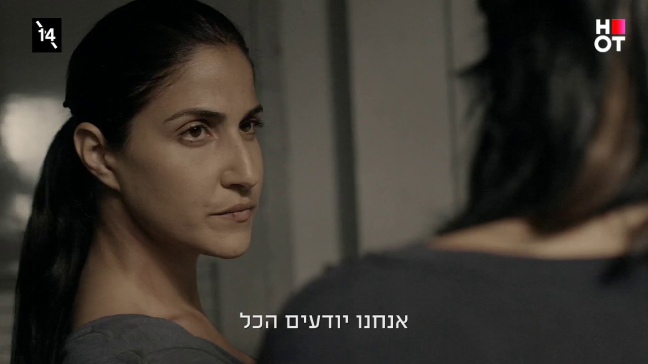 הכל הולך להתהפך - בפרק האחרון של בתולות 3 hotmail