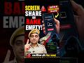 Screen Share करते ही खाली हो सकता है बैंक अकाउंट! 😱