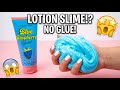 Lotion NO GLUE Slime!? 🫧🫐 Testing VIRAL No Glue Lotion Slime Recipe!! (Does It ACTUALLY Work?! 🤨)