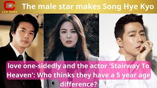 Download Lagu The male star makes Song Hye Kyo love one sidedly and the actor Stairway To Heaven Who thinks they h MP3