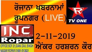 Download lagu 2 - 11 - 2019 ( HEADLINES )