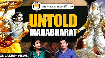 Mahabharat Ki Poori Kahaani - Arjun, Shri Krishna & Yuddh - Ami Ganatra | The Ranveer Show हिंदी 139