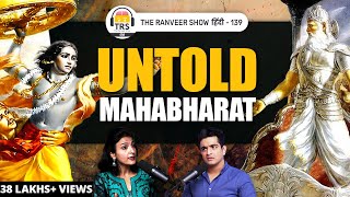 Mahabharat Ki Poori Kahaani - Arjun, Shri Krishna \& Yuddh - Ami Ganatra | The Ranveer Show हिंदी 139