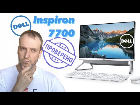 Распаковка и проверка Dell Inspiron 7700-9198 / Моноблок Dell
