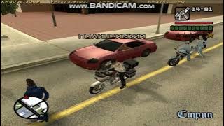 GTA SA BUSTED 125