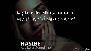 Kaç kere denedim مترجمة
