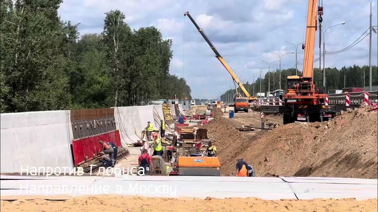 Ярославское шоссе. М 8. Реконструкция 35-47км (12 ч.) - YouTube