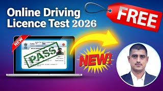 DL Online Test Process Step By Step Hindi | Ghar Baithe DL Banane Ka Tarika | Driving License Test 