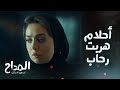 المداح اسطورة العشق  الحلقة     رحاب صدقت كلام الفنجان