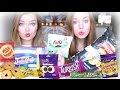 Trying British Candy & Snacks ♡ Taste Test