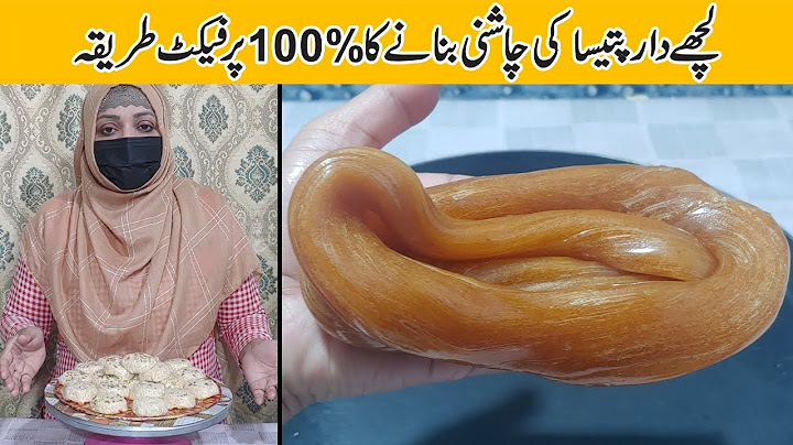 Lachedar Patisa Ki Chashni Banane Ka 100% Sahi Tarika | Soan Papdi