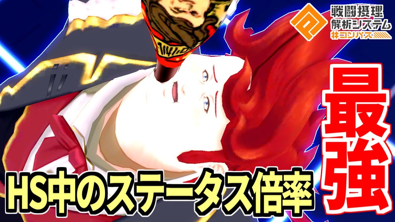 Pierre's HS is now a disaster, and I'm in tears. Wankorobot