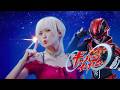 갸반 인피니티 Gavan Infinity|LOVE IS THE STRONGEST [Studio aLf]